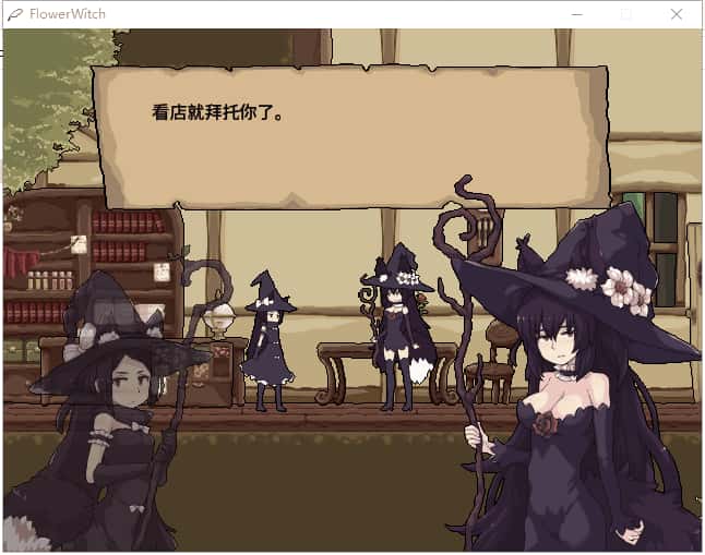 游戏画面2