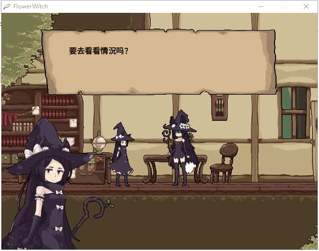 游戏画面1